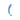 Biird_Kalii_Glass_G-Spot_Dildo